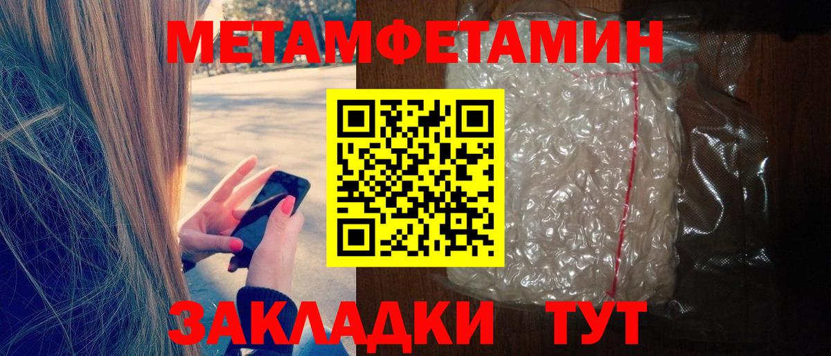 Амфетамин VHQ  АМФЕТАМИН  Заволжье  Вход с VPN 