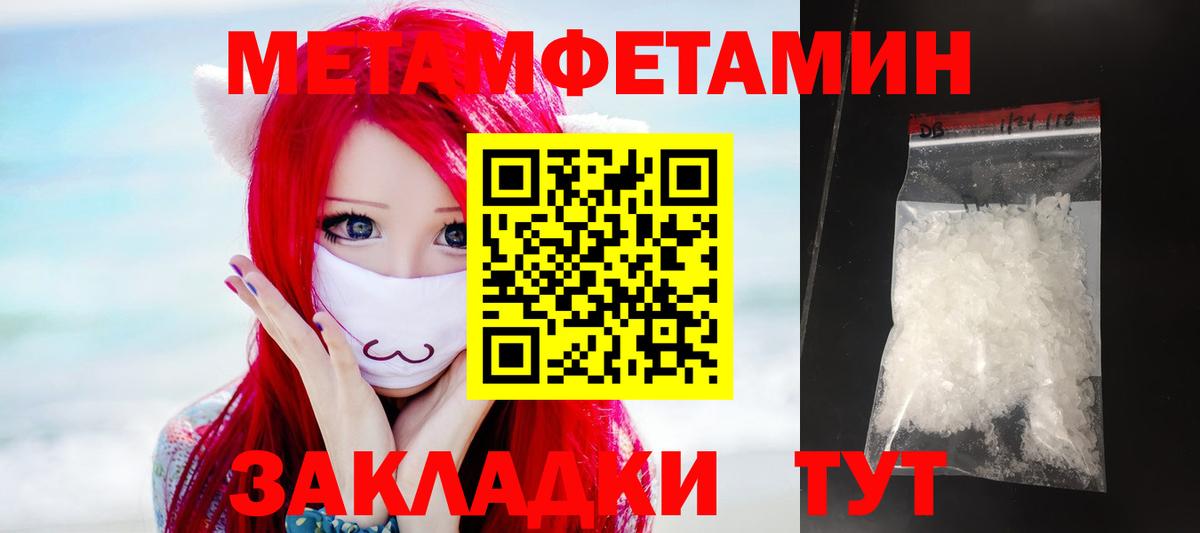 Амфетамин Розовый Заволжье