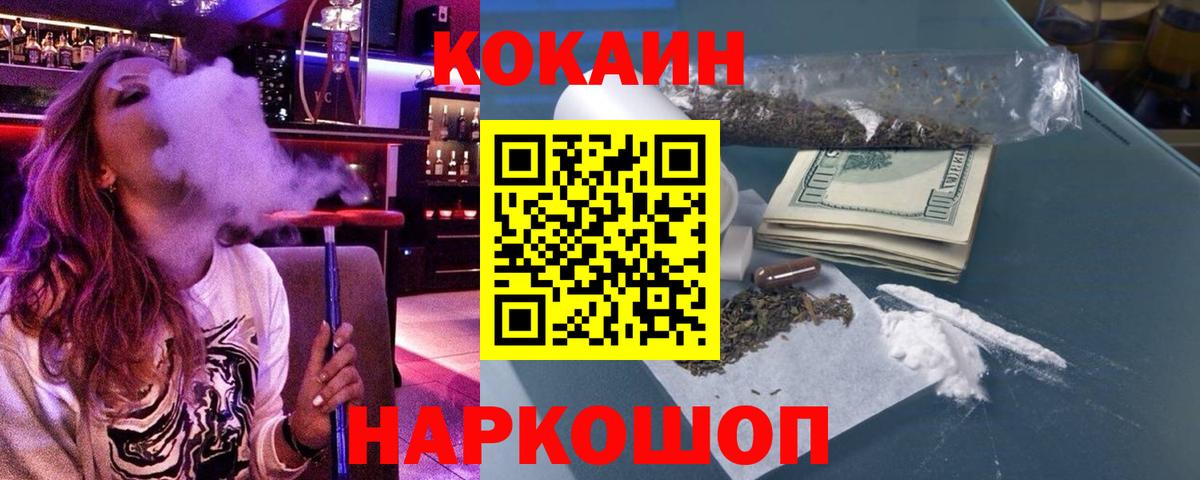 Cocaine Columbia Заволжье