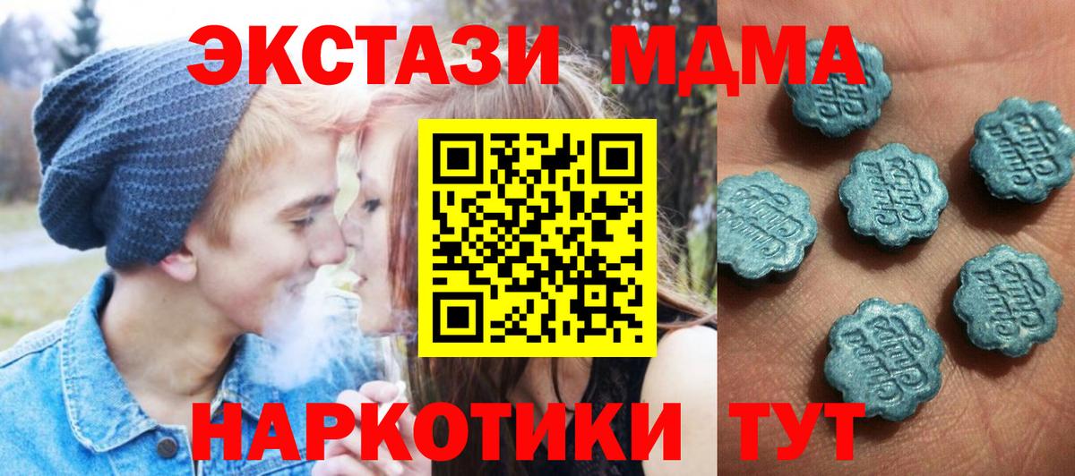 Заволжье  Экстази Дубай  ЭКСТАЗИ VHQ  Вход с VPN 