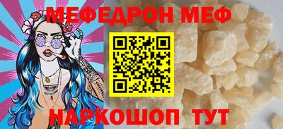 ешки Кунгур