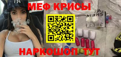 ешки Кунгур