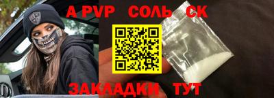 ешки Кунгур