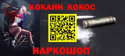 ешки Кунгур