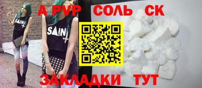 ешки Кунгур