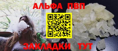 apvp Кумертау
