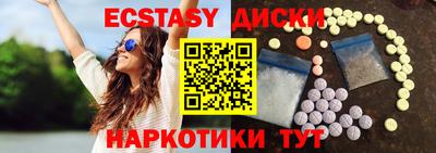 ешки Кунгур