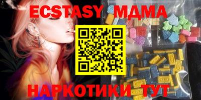 ешки Кунгур