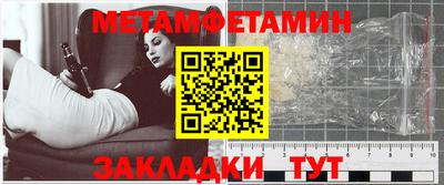 гидропоника Кулебаки