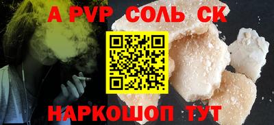 ешки Кунгур