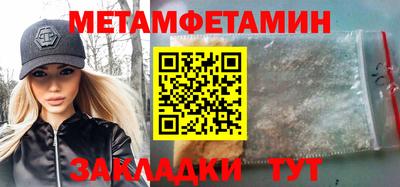 гидропоника Кулебаки