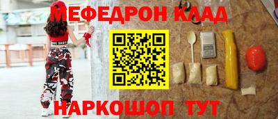 ешки Кунгур