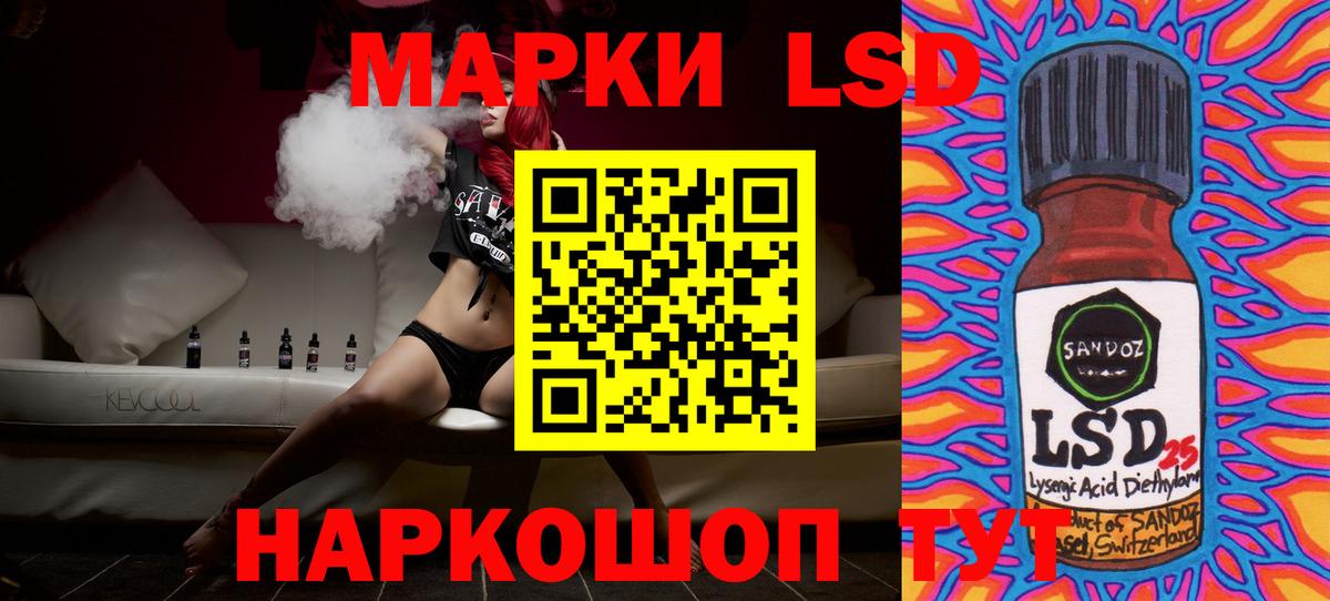 Лсд 25 экстази кислота Заволжье