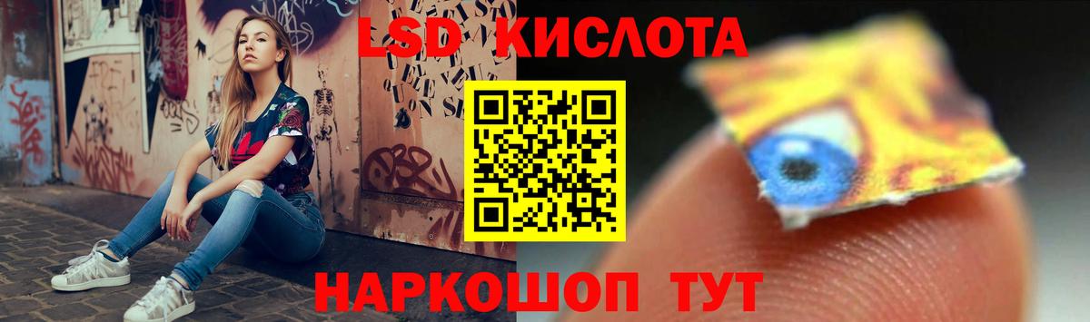 Лсд 25 экстази  LSD-25 экстази кислота  LSD-25 экстази ecstasy  Вход с VPN  MEGA как войти  Заволжье 