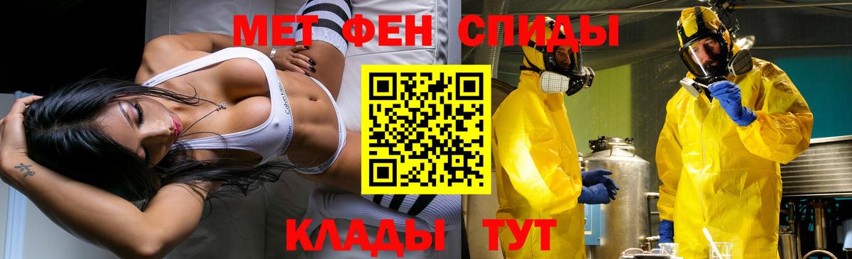 Первитин винт Заволжье
